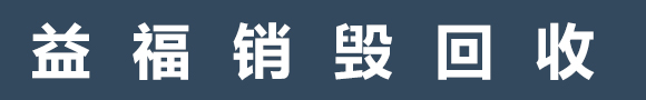 煙囪防腐